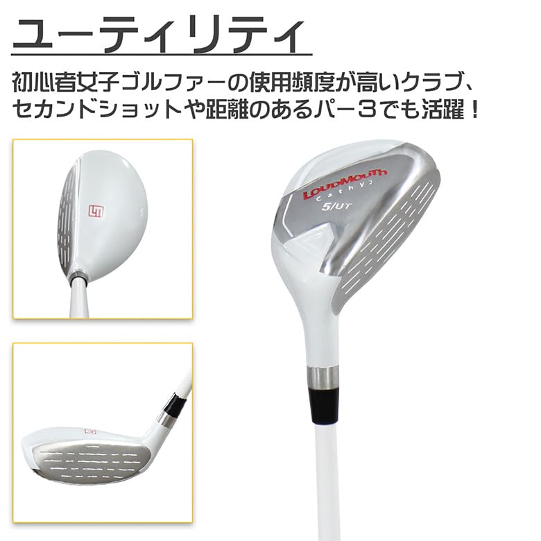 Amazon.co.jp: LOUDMOUTH(ラウドマウス) ハーフ クラブセット 7本組